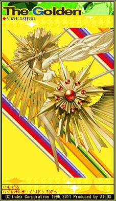 ���������꡼ No.001�Υ���ͥ������ / �֥ڥ륽��4 ����������ǥ�׸�����Х��륵���Ȥ�������Flash�Լ����ۿ���