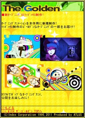 ���������꡼ No.004�Υ���ͥ������ / �֥ڥ륽��4 ����������ǥ�׸�����Х��륵���Ȥ�������Flash�Լ����ۿ���