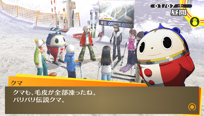 画像集 007 Ps Vita ペルソナ4 ザ ゴールデン の発売日が6月14日に決定 Ps2版 P4 経験者も要注目の追加要素を引っ提げて登場 4gamer Net