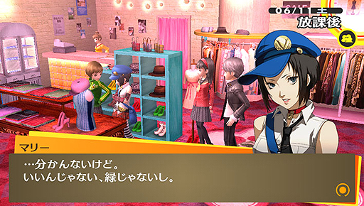 Ps Vita ペルソナ4 ザ ゴールデン の発売日が6月14日に決定 Ps2版 P4 経験者も要注目の追加要素を引っ提げて登場
