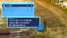 ���������꡼ No.012�Υ���ͥ������ / �֥ڥ륽��4 ����������ǥ�ס��׻���ꤻ�ο����ʥХȥ륷���ƥ��ʲ������ڥ륽�ʤȡ������Ǥ�Ҳ�