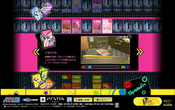 ���������꡼ No.002�Υ���ͥ������ / �֥ڥ륽��4 ����������ǥ�׸��������Ȥˡ�����Х��ȤʤɤξҲ�ư�褬�ɲ�