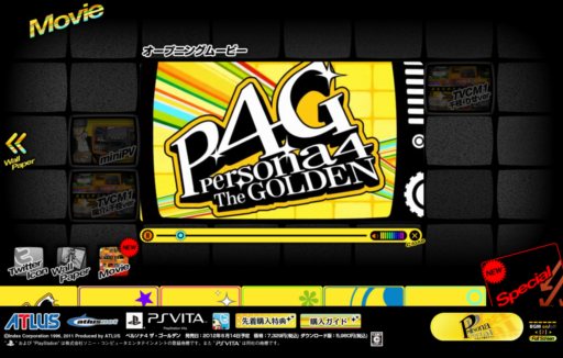 ���������꡼ No.001�Υ���ͥ������ / �֥ڥ륽��4 ����������ǥ�׸��������Ȥǥ����ץ˥󥰥ࡼ�ӡ���������