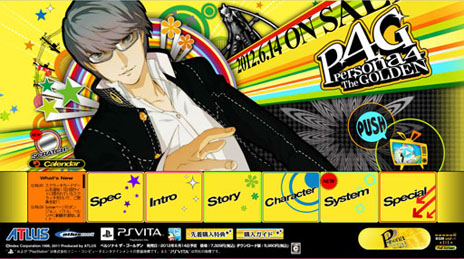 ���������꡼ No.005�Υ���ͥ������ / �֥ڥ륽��4 ����������ǥ�׸��������Ȥˡ֥�����å������ɥ�����פ��о졣������å������ɤ򸫤Ĥ��ƥ���饯���������ɤ��ɻ��������褦