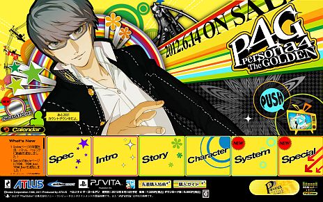 画像ギャラリー No.002のサムネイル画像 / 発売まであと2日。「ペルソナ4 ザ・ゴールデン」,公式サイトで「町並み」「チアーアップ」「同時攻撃」「シャッフルタイム」を紹介する動画が公開に