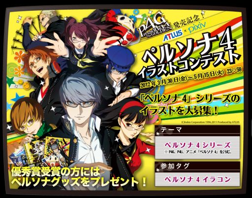 ���������꡼ No.001�Υ���ͥ������ / �֥ڥ륽��4 ����������ǥ�ץ��饹�ȥ���ƥ��Ȥμ��޼Ԥ�ȯɽ