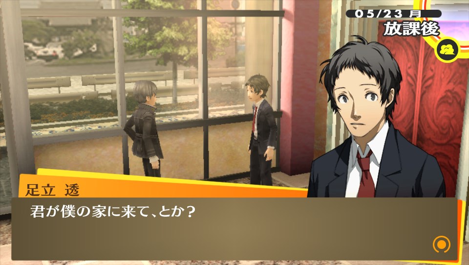 画像集no 009 いま一度 もうひとりの自分 と向き合おう Jrpg 画像集no 009 いま一度 もうひとりの自分 と向き合おう Jrpg