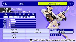 ꡼ No.021 | ް١Ȥ⤦ҤȤμʬɤȸ礪JRPG˾ǹΥᥤ֥ڥ륽4 ǥפΥӥ塼Ǻ