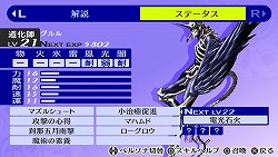 ꡼ No.022 | ް١Ȥ⤦ҤȤμʬɤȸ礪JRPG˾ǹΥᥤ֥ڥ륽4 ǥפΥӥ塼Ǻ