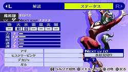 ꡼ No.025 | ް١Ȥ⤦ҤȤμʬɤȸ礪JRPG˾ǹΥᥤ֥ڥ륽4 ǥפΥӥ塼Ǻ