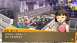 いま一度 もうひとりの自分 と向き合おう Jrpg史上最高のリメイク作 ペルソナ4 ザ ゴールデン のレビューを掲載