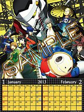 ꡼ No.001 | P4 ǥסP4U ޥʥ꡼ʡפ2013ǯǥо