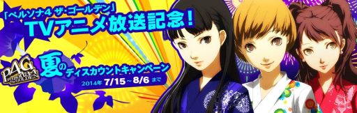 ������#001�Υ���ͥ���/�֥ڥ륽��4 ����������ǥ�ס��ƥ�ӥ��˥�������ǰ��DL�Ǥ�4980�ߤ�