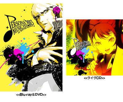 ꡼ No.001 | PERSONA MUSIC FES 2013סBDDVDȥ饤CDια