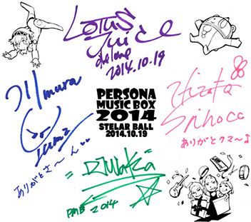 ������#002�Υ���ͥ���/��PERSONA MUSIC BOX 2014�פΥ��åȥꥹ�Ȥ����������ͤ�����