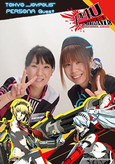 画像集#002のサムネイル/東京ジョイポリスと「ペルソナ」シリーズのコラボイベントが11月13日から12月23日まで開催決定。テーマパーク全体でペルソナの世界観を味わえる