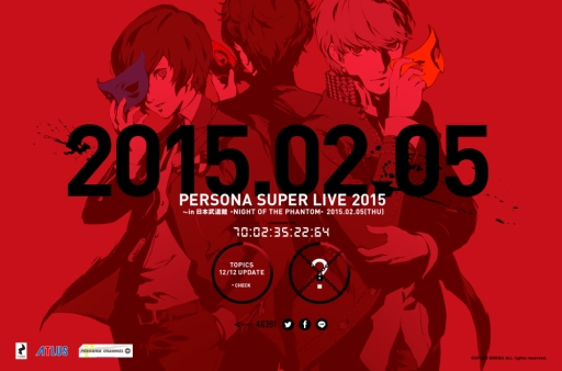������#002�Υ���ͥ���/��ǯ���Ť�����PERSONA SUPER LIVE 2015�פΥ����ӥ��奢�뤬������