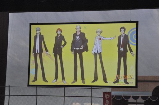 画像ギャラリー No.009のサムネイル画像 / オリジナル朗読劇は爆笑の連続。浪川大輔さん,花澤香菜さん,森久保祥太郎さんら主要キャスト陣が登場した「ジュネス新春ゴールデン感謝祭」レポート