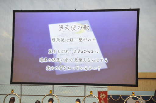 画像ギャラリー No.031のサムネイル画像 / オリジナル朗読劇は爆笑の連続。浪川大輔さん,花澤香菜さん,森久保祥太郎さんら主要キャスト陣が登場した「ジュネス新春ゴールデン感謝祭」レポート
