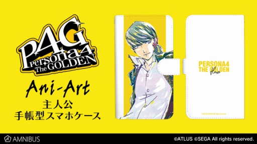 ペルソナ4 ザ ゴールデン のani Art Tシャツと手帳型スマホケース第2弾の受注を実施中 ペルソナ4 ザ ゴールデン のani Art Tシャツと手帳型スマホケース第2弾の受注を実施中
