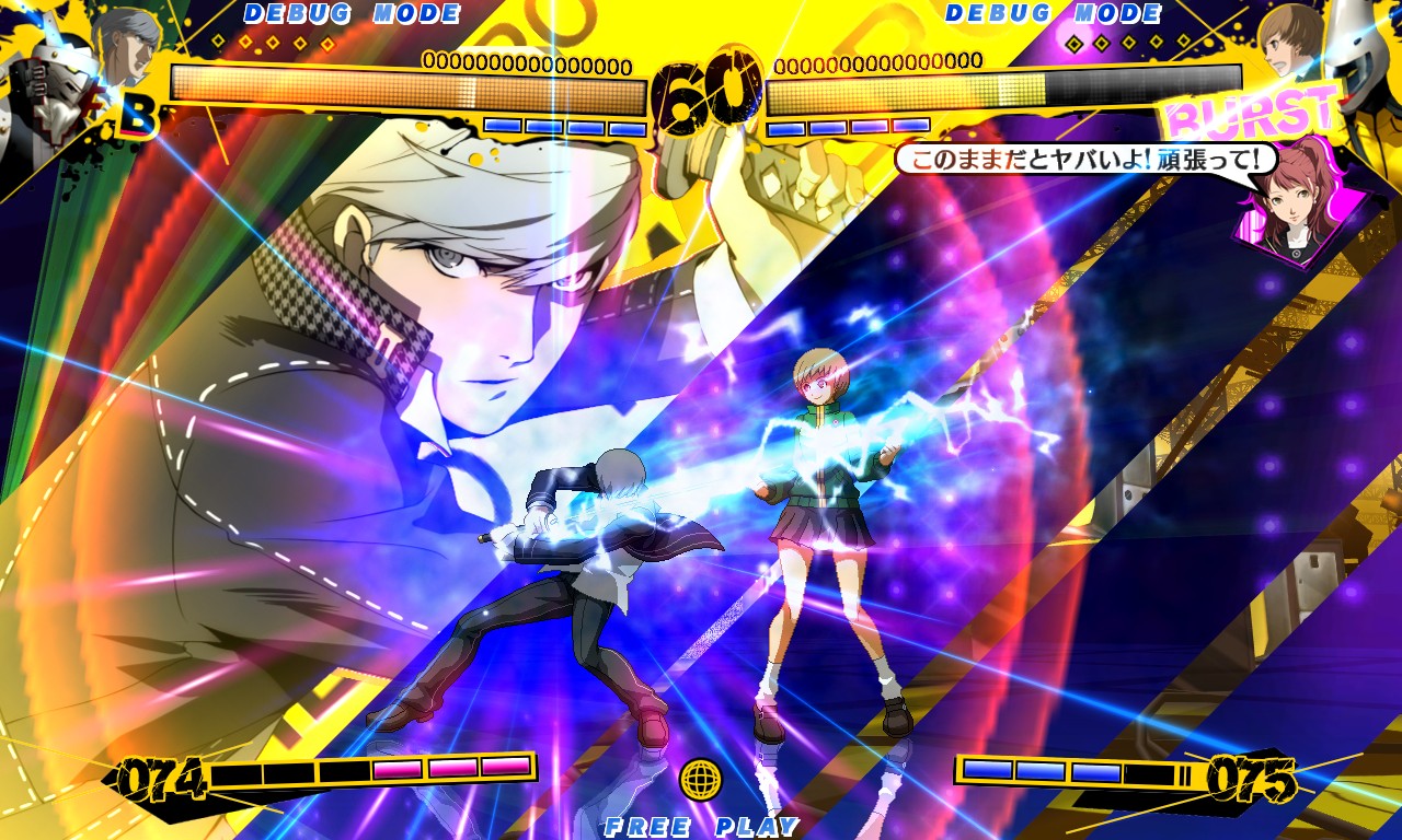 画像集 024 格闘ゲーム ペルソナ4 ジ アルティメット イン マヨナカアリーナ 最新情報 P3 P4 キャラ競演の究極バトルが今 幕を開ける