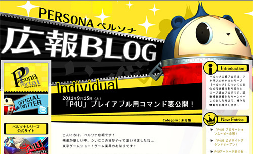 ���������꡼ No.002�Υ���ͥ������ / ��TGS 2011�ϥ��ȥ饹��TGS�˥ץ쥤���֥��Ÿ���Ƥ���֥ڥ륽��4 ��������ƥ���å� ���� �ޥ�ʥ����꡼�ʡפΥ��ޥ��ɽ�����