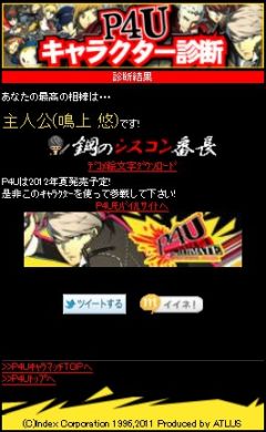 ���������꡼ No.003�Υ���ͥ������ / �֥ڥ륽��4 �ޥ�ʥ����꡼�ʡס�������Х��륵���Ȥ˥ǥ����Ǻब�о�