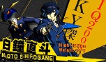 画像ギャラリー No.007のサムネイル画像 / AC版「ペルソナ4 ジ・アルティメット イン マヨナカアリーナ」のOPムービーが公開に。可愛い菜々子は誰にも渡さない? 鋼のシスコン番長「当然です」