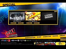 画像ギャラリー No.009のサムネイル画像 / AC版「ペルソナ4 ジ・アルティメット イン マヨナカアリーナ」のOPムービーが公開に。可愛い菜々子は誰にも渡さない? 鋼のシスコン番長「当然です」