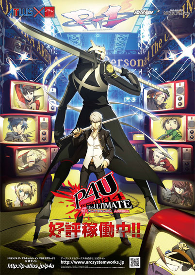 ���������꡼ No.001�Υ���ͥ������ / ��P4 �ޥ�ʥ����꡼�ʡ��ɲå���ƥ�Ĥ�ʪ��Υ��������ƥ�֥ᥬ�͡פ��о�