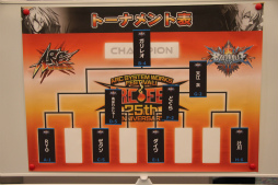 ���������꡼ No.018�Υ���ͥ������ / ���������ӽФ�̯������Ǯ�������ͤ�5000�ͤΡȥ������ե���ɤ����뤷����Ω25��ǯ��ǰ���٥�ȡ�ARC SYSTEM WORKS FESTIVAL�פ��ݡ���