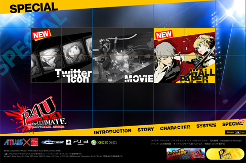 ペルソナ4 ジ アルティメット イン マヨナカアリーナ 鋼のシスコン番長と最強の対シャドウ兵器が描かれた壁紙 参戦キャラのtwitterアイコン公開 ペルソナ4 ジ アルティメット イン マヨナカアリーナ 鋼のシスコン番長と最強の対シャドウ兵器が描かれた壁紙 参戦キャラのtwitterアイコン公開