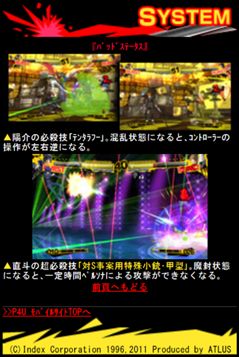 ���������꡼ No.006�Υ���ͥ������ / �֥ڥ륽��4 �ޥ�ʥ����꡼�ʡס�PC�����ޥե�����Х����Ǥθ��������Ȥ򹹿�