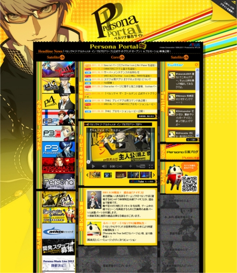 ���������꡼ No.001�Υ���ͥ������ / ���󥵥��ȡ֥ڥ륽�� �ݡ�����פ��������ڡ����쥤�����Ȥ��ѹ�����ǽ��