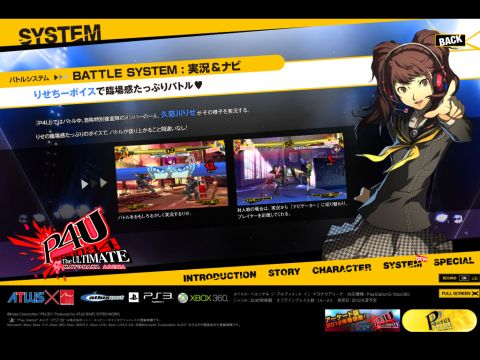 ���������꡼ No.003�Υ���ͥ������ / ��P4 �ޥ�ʥ����꡼�ʡפΥ����ƥ�Ҳ�ȥܥ������ɡȼ¶����ʥӡɤ�����å�