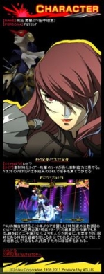 ���������꡼ No.011�Υ���ͥ������ / �֥ڥ륽��4 �ޥ�ʥ����꡼�ʡ׸��������Ȥ˶;����ᡤ������ɧ�ξ�����ɲ�