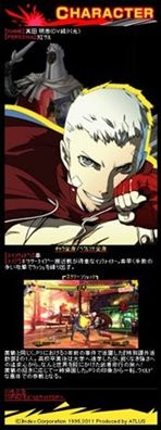 ���������꡼ No.012�Υ���ͥ������ / �֥ڥ륽��4 �ޥ�ʥ����꡼�ʡ׸��������Ȥ˶;����ᡤ������ɧ�ξ�����ɲ�