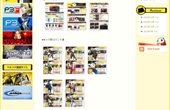 ���������꡼ No.002�Υ���ͥ������ / �֥ڥ륽��4 �ޥ�ʥ����꡼�ʡס������ƥ����ѥ����ɤ���������ȤǸ���