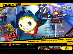 ���������꡼ No.002�Υ���ͥ������ / �֥ڥ륽��4 ��������ƥ���å� ���� �ޥ�ʥ����꡼�ʡס����ޤ�ľ�͡������ơ֥ڥ륽��3�פ��黲�魯�륢�����������ġ�����Υץ쥤�ࡼ�ӡ���������