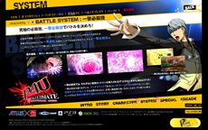 ���������꡼ No.003�Υ���ͥ������ / PS3/Xbox 360�ǡ֥ڥ륽��4 ��������ƥ���å� ���� �ޥ�ʥ����꡼�ʡפθ��������Ȥ��������������֥�ӥꥹ�פʤɤξ��󤬸�����