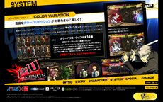 ���������꡼ No.004�Υ���ͥ������ / PS3/Xbox 360�ǡ֥ڥ륽��4 ��������ƥ���å� ���� �ޥ�ʥ����꡼�ʡפθ��������Ȥ��������������֥�ӥꥹ�פʤɤξ��󤬸�����