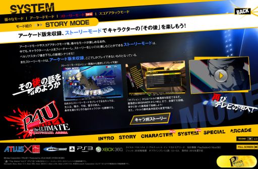 ���������꡼ No.003�Υ���ͥ������ / ��P4 �ޥ�ʥ����꡼�ʡ׸��������Ȥǰ��ɬ�����ȥ��ȡ��꡼�ڡ��������