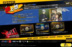 ���������꡼ No.004�Υ���ͥ������ / ��P4 �ޥ�ʥ����꡼�ʡ׸��������Ȥǰ��ɬ�����ȥ��ȡ��꡼�ڡ��������