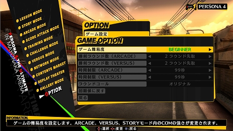 ���������꡼ No.004�Υ���ͥ������ / �֥ڥ륽��4 ��������ƥ���å� ���� �ޥ�ʥ����꡼�ʡץ��󥷥塼���ǥ��ꥸ�ʥ�Ȥʤ�֥��ȡ��꡼�⡼�ɡפγ��פ��������ƥ����ΡȤ��θ�ɤ����ˤʤ�