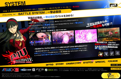 ���������꡼ No.003�Υ���ͥ������ / �֥ڥ륽��4 ��������ƥ���å� ���� �ޥ�ʥ����꡼�ʡס����������Ȥ�ŷ����ҤΥ��ȡ��꡼����ɬ������Ҳ𤹤�ڡ������о�