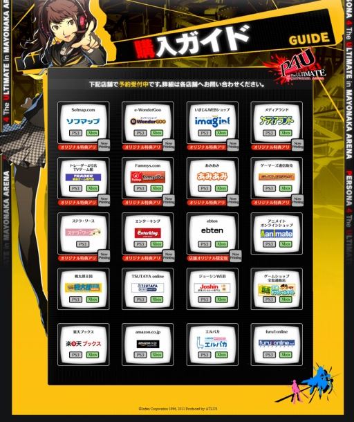 ���������꡼ No.001�Υ���ͥ������ / ��P4U �ޥ�ʥ����꡼�ʡפ�����Ź�ʤɤ���ǧ�Ǥ���ֹ��������ɡפ�����