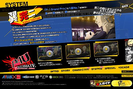 ꡼ No.002Υͥ / ֥ڥ륽4 ƥå  ޥʥ꡼ʡ׸Ȥǡç פ˴ؤ륹ȡ꡼ࡼӡְɬפξ餫