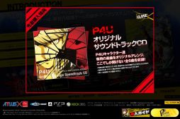 ���������꡼ No.001�Υ���ͥ������ / ��P4U �ޥ�ʥ����꡼�ʡ����������ŵ�Υѥå��������饹�Ȥ����