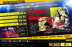 ���������꡼ No.003�Υ���ͥ������ / ��P4U �ޥ�ʥ����꡼�ʡ����������ŵ�Υѥå��������饹�Ȥ����