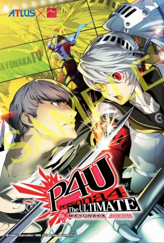 ���������꡼ No.003�Υ���ͥ������ / PS3/Xbox 360�ǡ֥ڥ륽��4 ��������ƥ���å� ���� �ޥ�ʥ����꡼�ʡפ�ŹƬ�θ�������11Ź�ޤǼ»ܡ������ݥ��ȥ����ɤ����ۤ� 